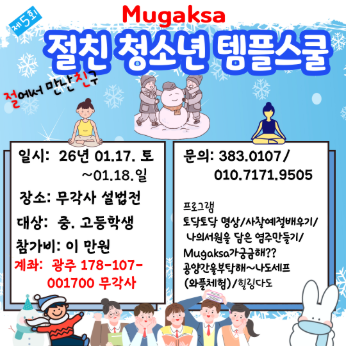 KakaoTalk_20251205_210740160.png 이미지