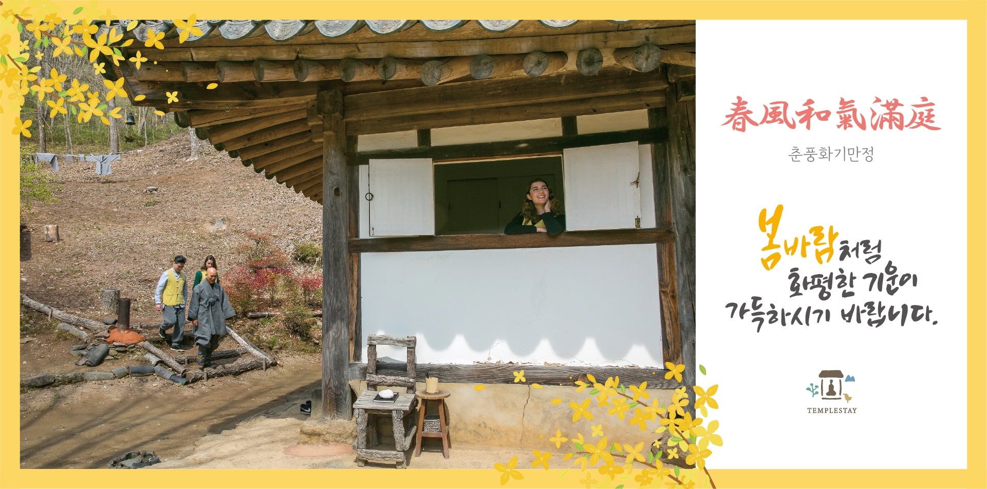 3월 이미지.jpg 이미지